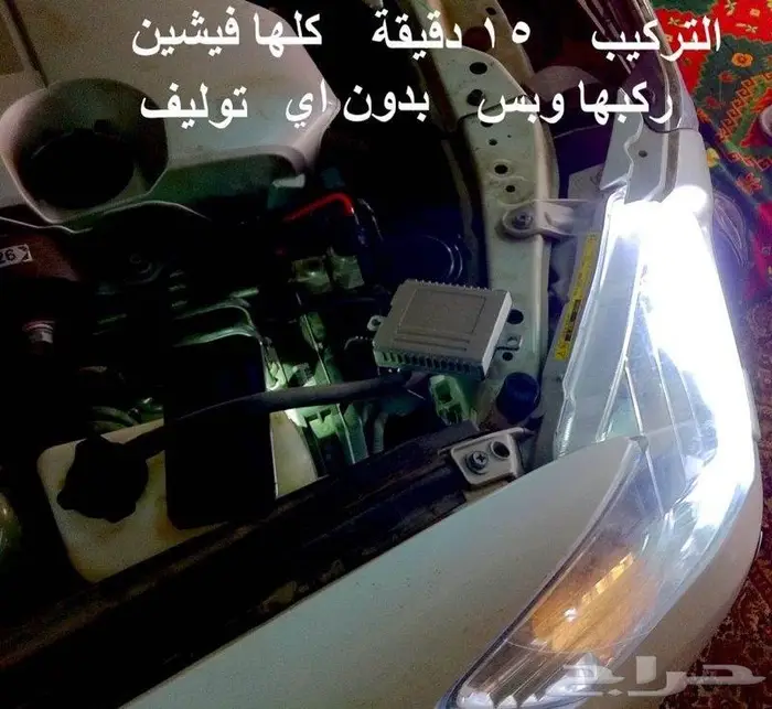 زنون الشازرام على اوريون 0