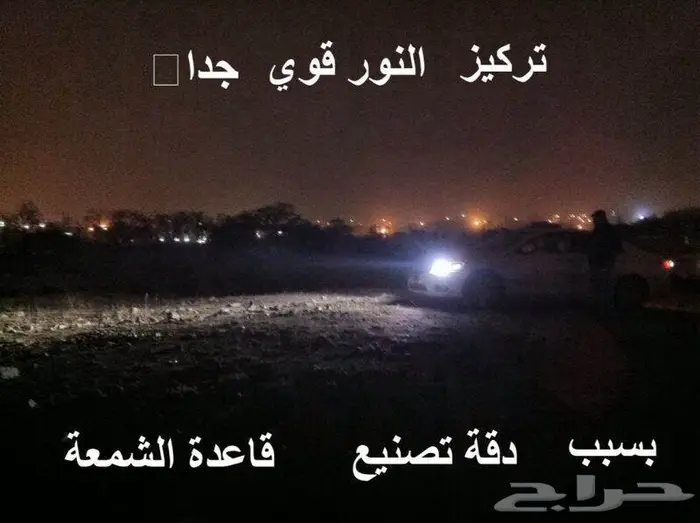 زنون الشازرام على اوريون 6