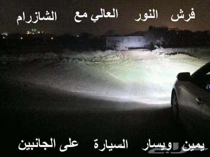 زنون الشازرام على اوريون 5