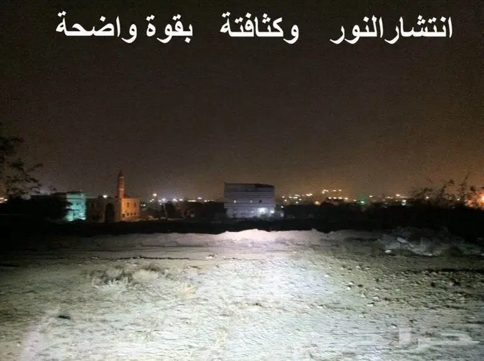 زنون الشازرام على اوريون 7