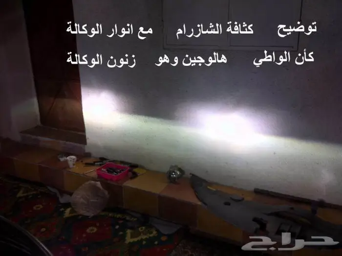 زنون الشازرام على اوريون 2