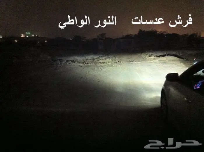 زنون الشازرام على اوريون 4