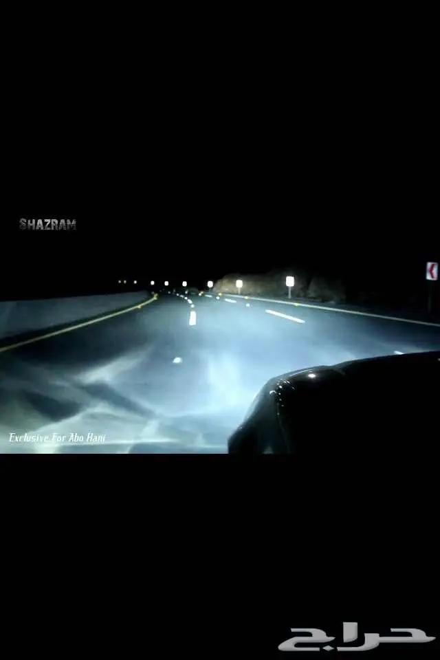 زنون الشازرام على التيما 7