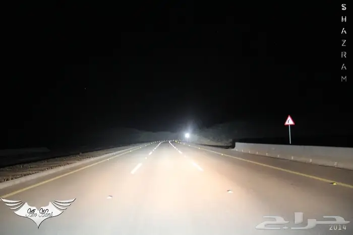 زنون الشازرام على ارمادا 1