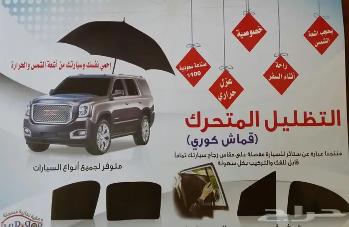 قطع غيار شفروتاهو وجمس ويوكن افلانش سيرا سلفردو ابلاندر انفوي بليزر اكديا 15