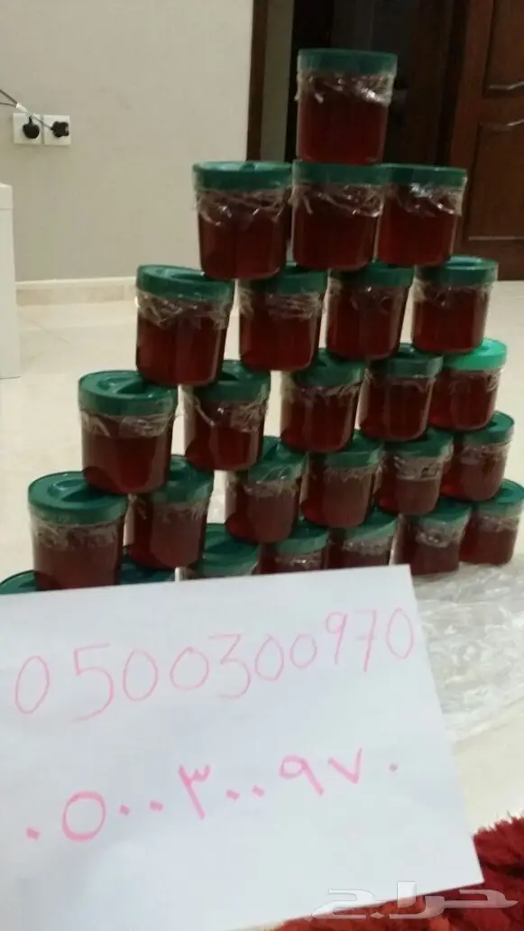 عسل سدر من جبال تهامه من الجنوب  (الدمام الجبيل الخبر ... ) مضمون 0
