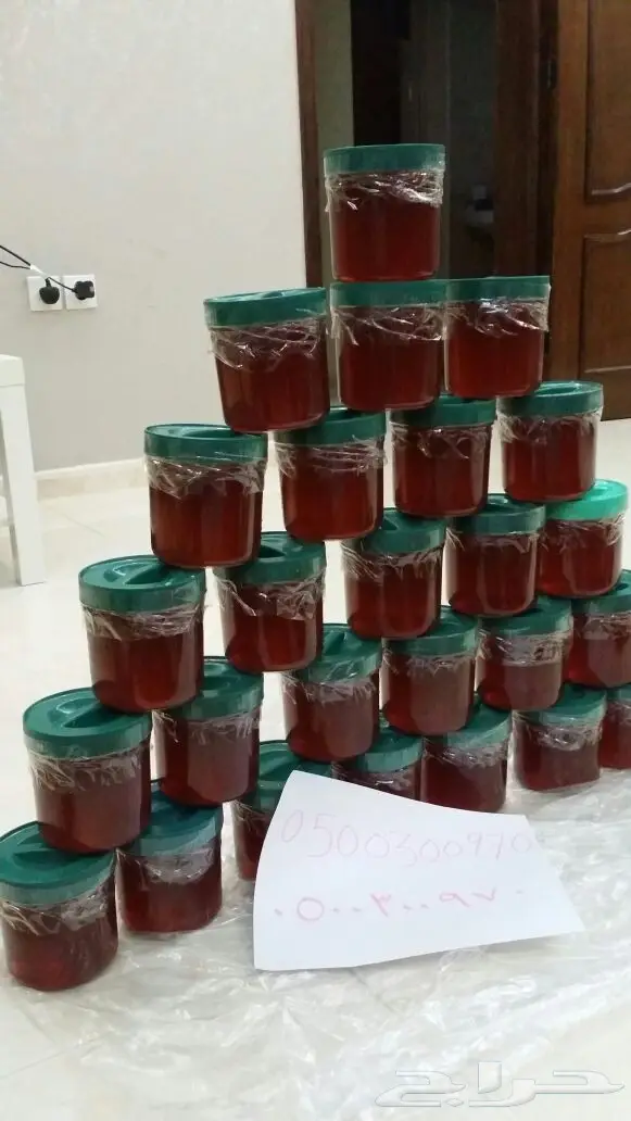 عسل سدر من جبال تهامه من الجنوب  (الدمام الجبيل الخبر ... ) مضمون 4