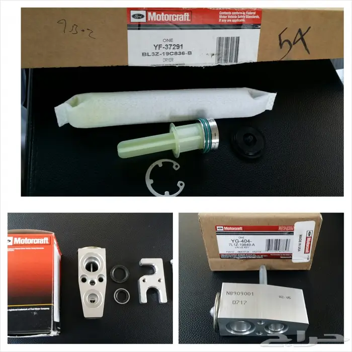 تظليل متحرك روعه جدا (ستائر) لجميع انواع السيارات  كما يوجد لدينا قطع غيار واكسسوارات للاكسبدشن والا 26