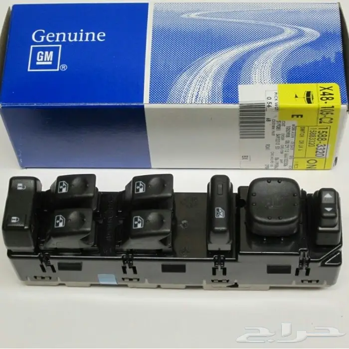 قطع غيارجمس وشفر وسيرا وسلفرادو اكسبلور اكسبدشن وابلاندر افلانش وبليزر وانفوي 29