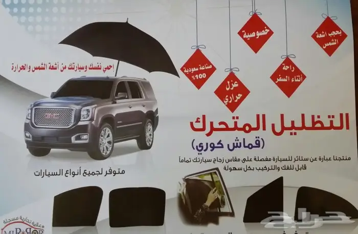 للبيع قطع غيار فورد ايدج وتورس واكسبلور ومومنتينير اكسبدشن ولنكولن 19