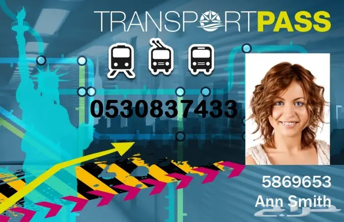 مكينة طباعة الكروت والبطاقات الكارنيهات البلاستيكيه 3