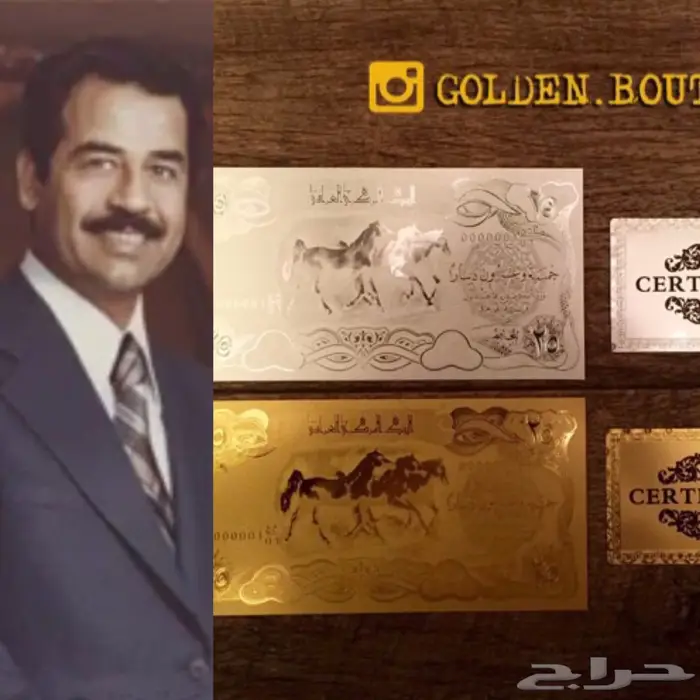 أجمل تذكار - ذهبيات 5