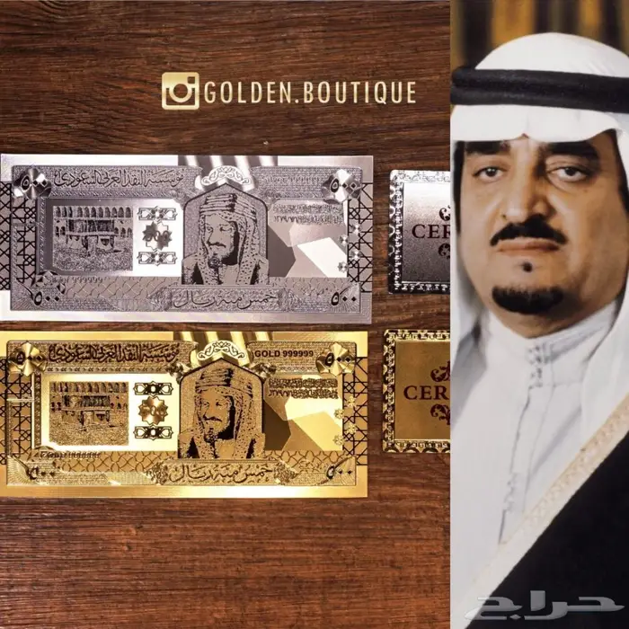 أجمل تذكار - ذهبيات 4