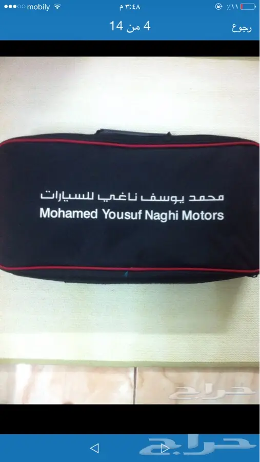 شنطه الناغي مع منفاخ رسلك اشتراك وكاله ب230 ريال 11