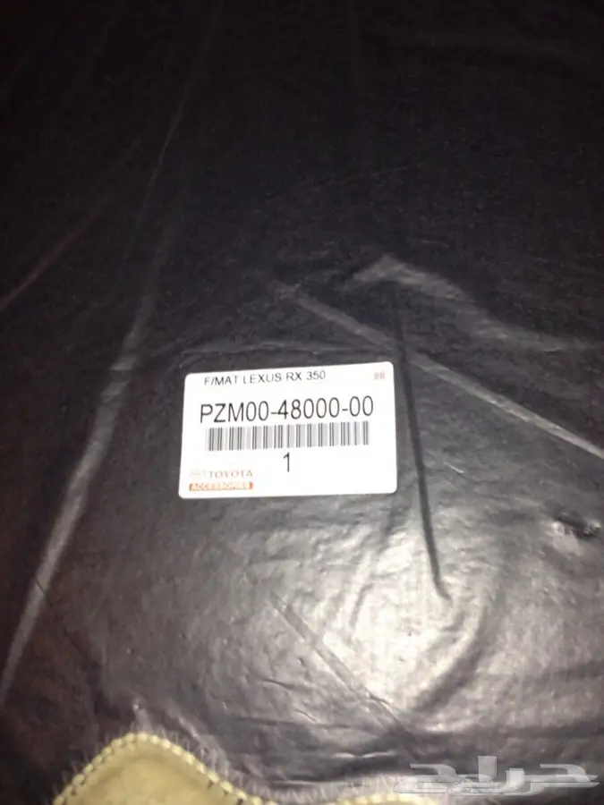 شنطه الناغي مع منفاخ رسلك اشتراك وكاله ب230 ريال 6