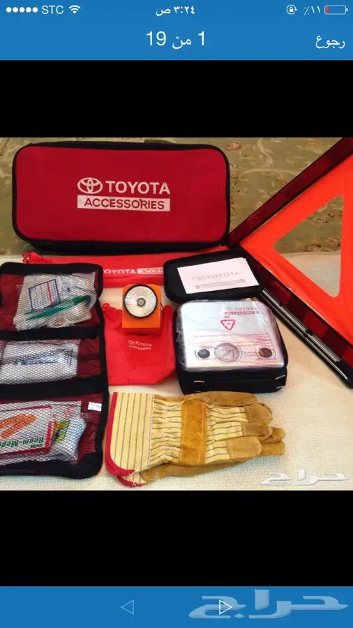 شنطه الناغي مع منفاخ رسلك اشتراك وكاله ب230 ريال 9