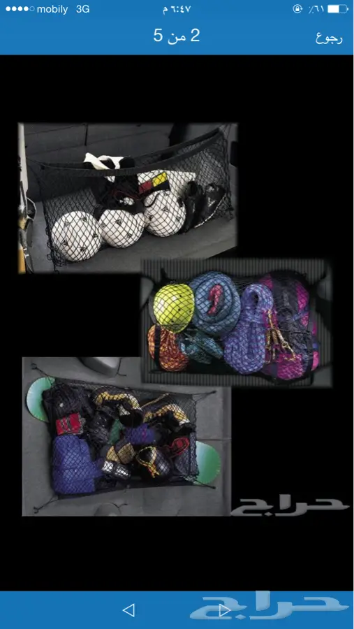 شنطه الناغي مع منفاخ رسلك اشتراك وكاله ب230 ريال 17