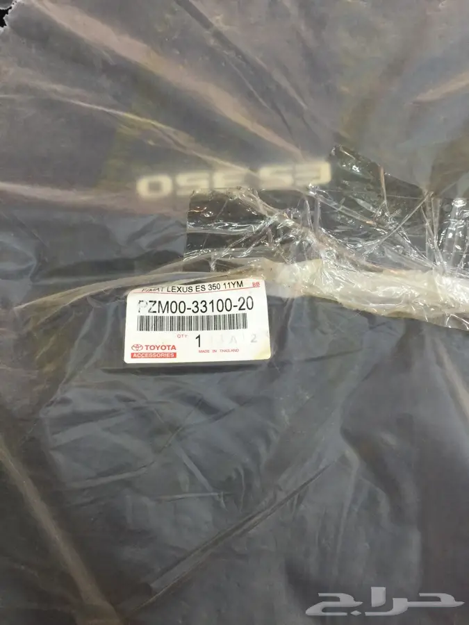 شنطه الناغي مع منفاخ رسلك اشتراك وكاله ب230 ريال 15