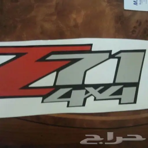 بيع فطع لسيرا والسلفرادو 2014 -2018واكسسوارات 14