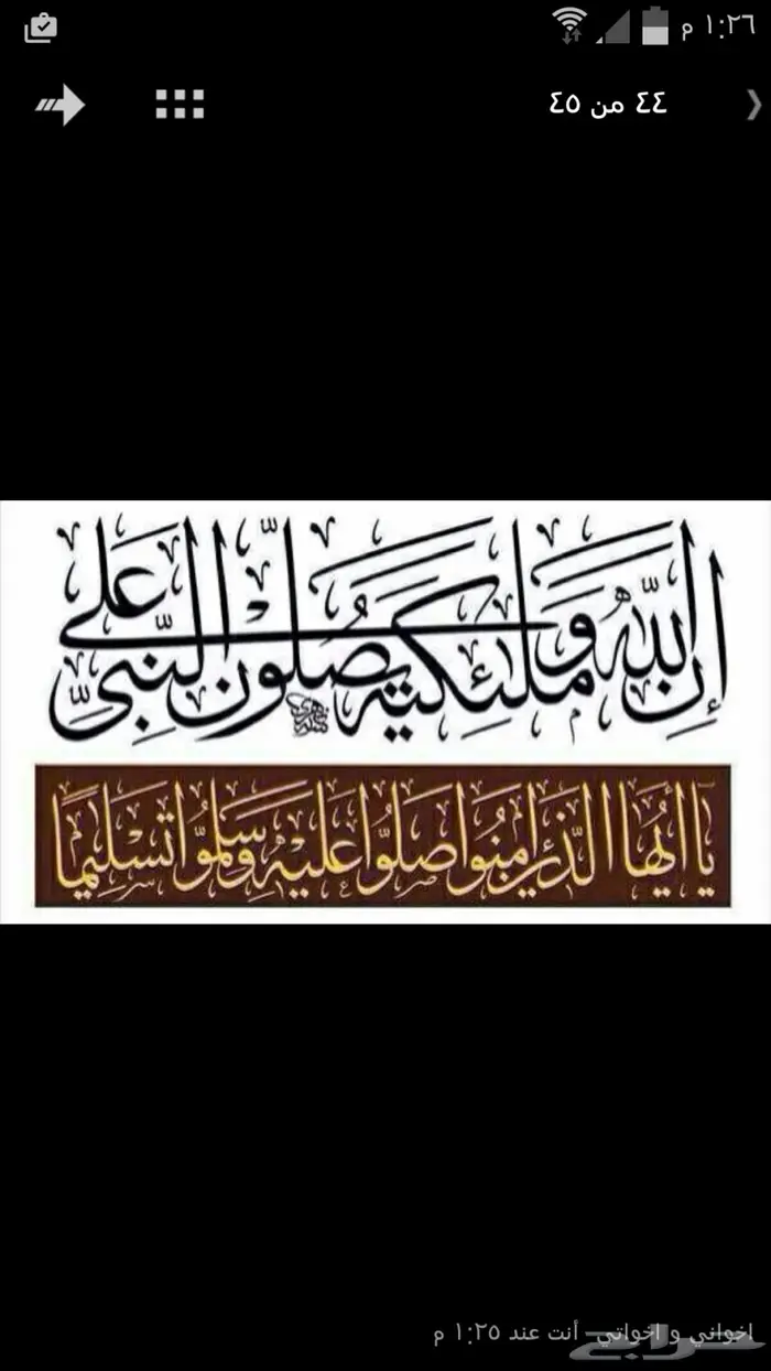 بيع فطع لسيرا والسلفرادو 2014 -2018واكسسوارات 35