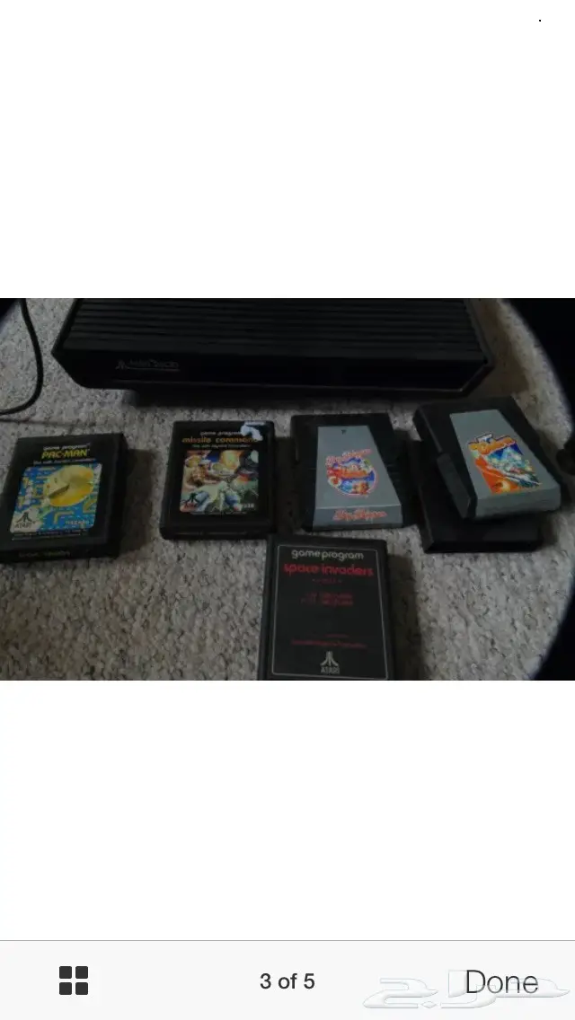 قديمك نديمك اتاري الاصلي اخت الجديده 3