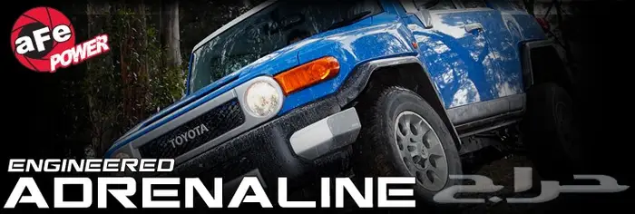 انتيك سيستم رياضي من شركة ( aFe ) للإف جي - fj 2