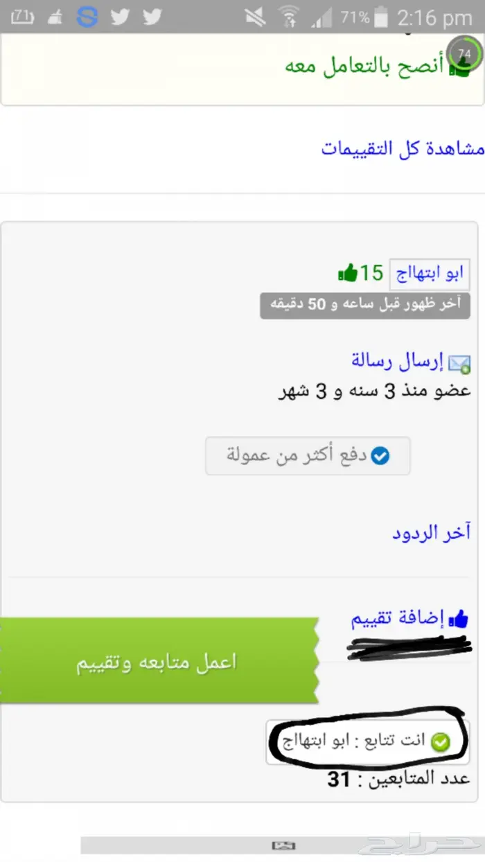 عكوس كامري وافلون واوريون ولكزس ((مستخدمه اصليه وكاله)) 5