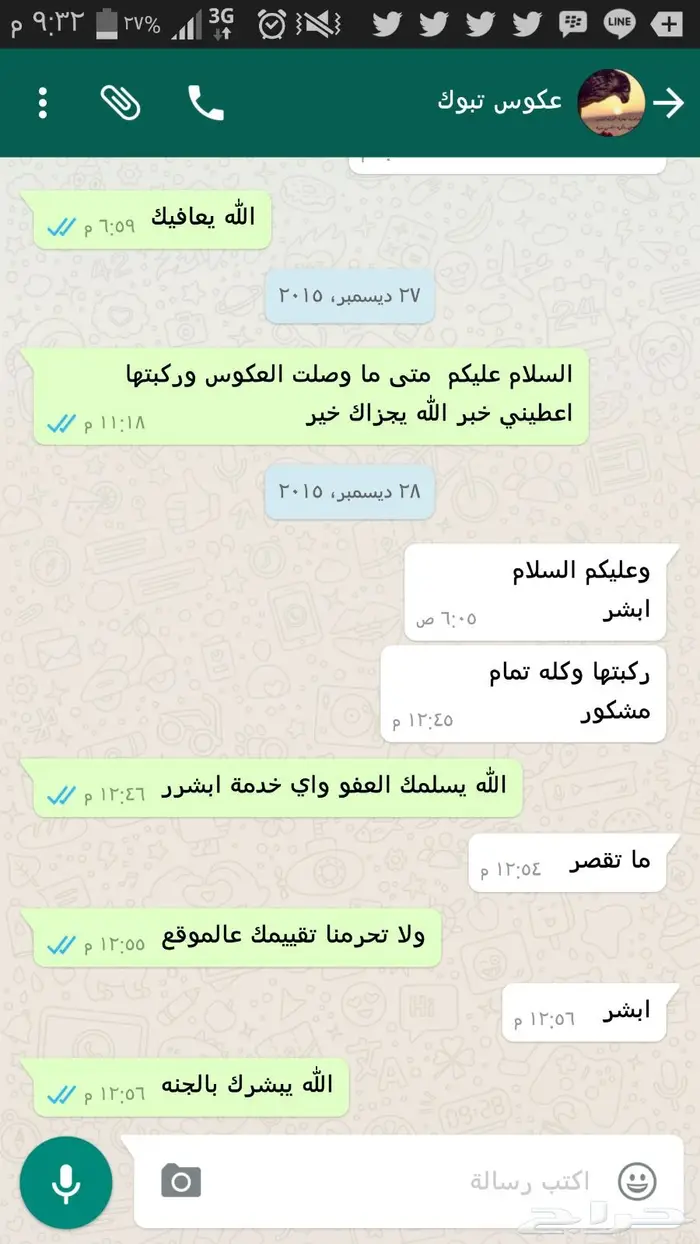 عكوس كامري وافلون واوريون ولكزس ((مستخدمه اصليه وكاله)) 7