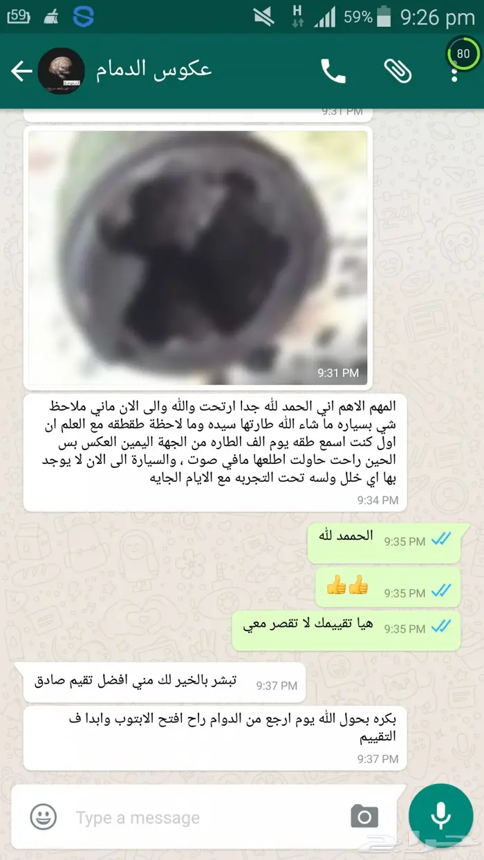 عكوس كامري وافلون واوريون ولكزس ((مستخدمه اصليه وكاله)) 6