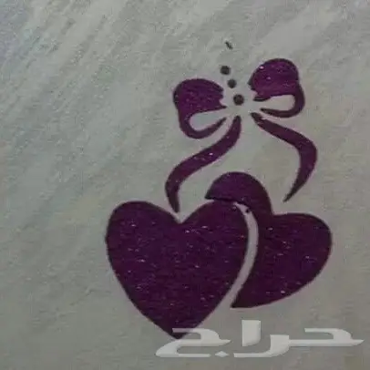 معلم بوية في مكة 28