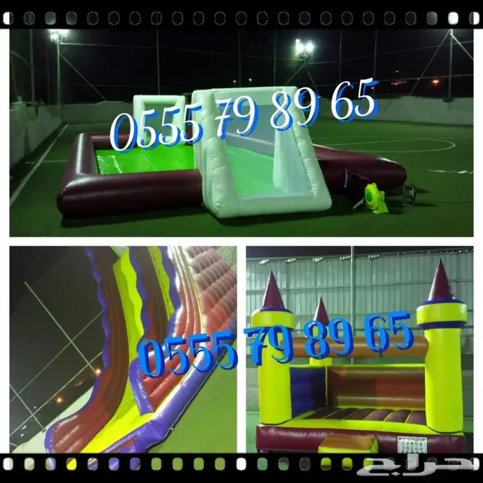 ملعب صابوني زحليقة نطيطة للإيجار مع الترفيه المتكامل 0