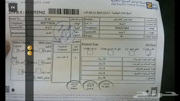 عكوس كامري وافلون واوريون ولكزس ((مستخدمه اصليه وكاله)) 14