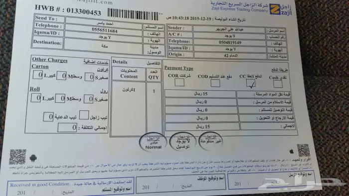 عكوس كامري وافلون واوريون ولكزس ((مستخدمه اصليه وكاله)) 15
