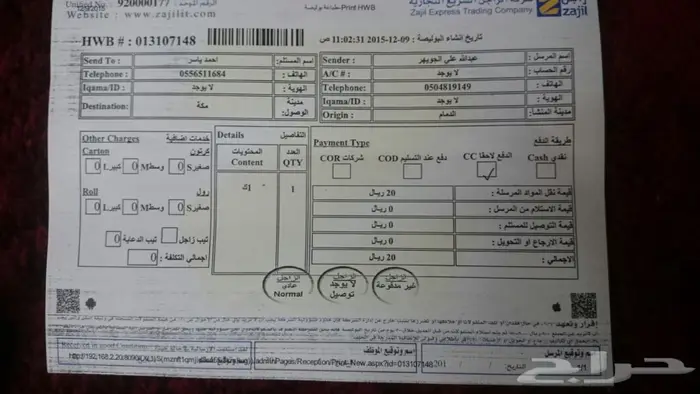 عكوس كامري وافلون واوريون ولكزس ((مستخدمه اصليه وكاله)) 18