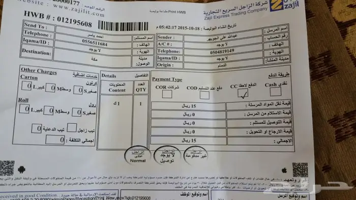 عكوس كامري وافلون واوريون ولكزس ((مستخدمه اصليه وكاله)) 19