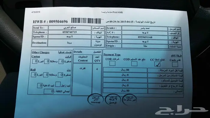 عكوس كامري وافلون واوريون ولكزس ((مستخدمه اصليه وكاله)) 20