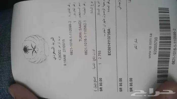 عكوس كامري وافلون واوريون ولكزس ((مستخدمه اصليه وكاله)) 21