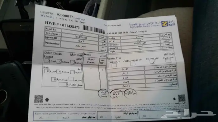 عكوس كامري وافلون واوريون ولكزس ((مستخدمه اصليه وكاله)) 22