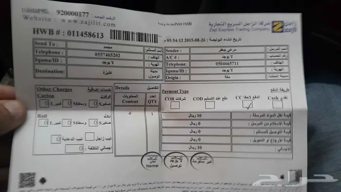 عكوس كامري وافلون واوريون ولكزس ((مستخدمه اصليه وكاله)) 23