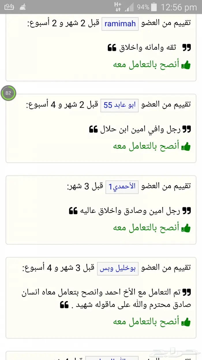 عكوس كامري وافلون واوريون ولكزس ((مستخدمه اصليه وكاله)) 28