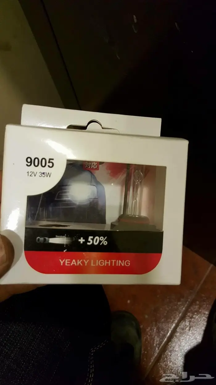 زينون اصلي محولات ولمبات وعدسات لجميع انواع السيارات 21