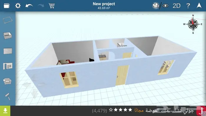 غرف جاهزة - بيوت جاهزة - غرف سواقين - بركسات 7