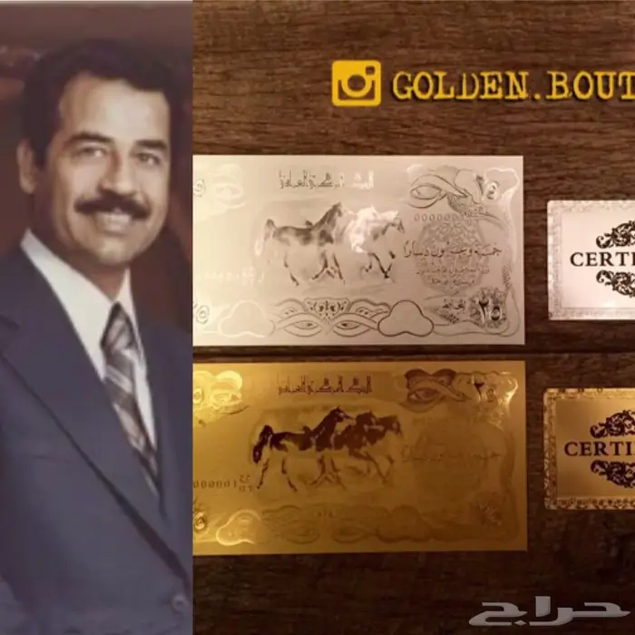 أجمل تذكار مذهبات 1