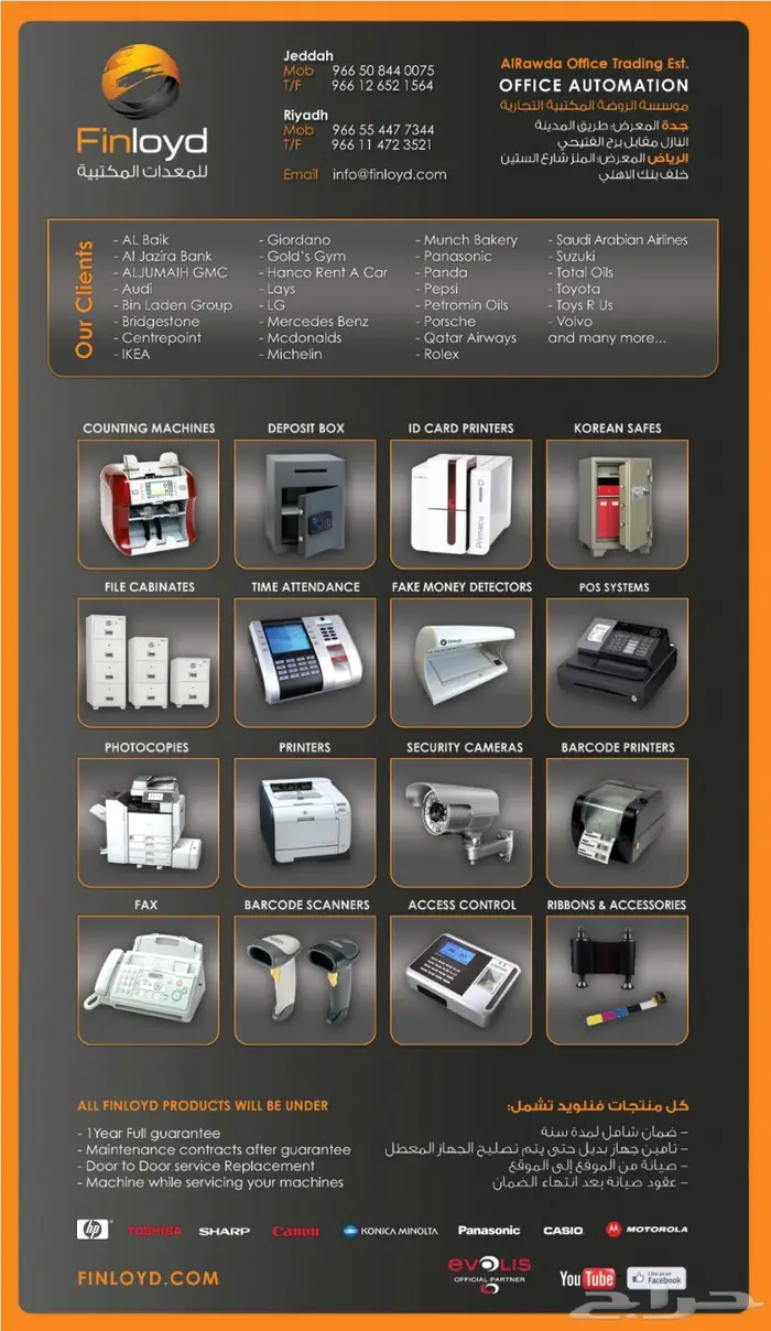 طابعة الكروت البلاستيكية - طابعة كروت فرنسية 4