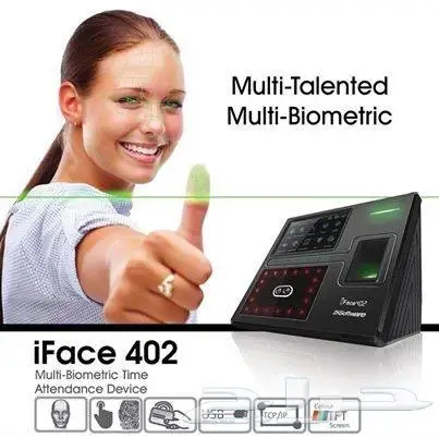 مؤسسة الروضة المكتبية اجهزة بصمة حضور وانصراف 3