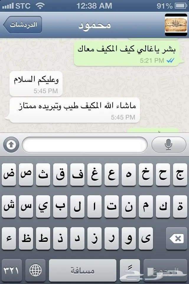 كمبروسرات كامري افالون كورلا بدون حساس 4