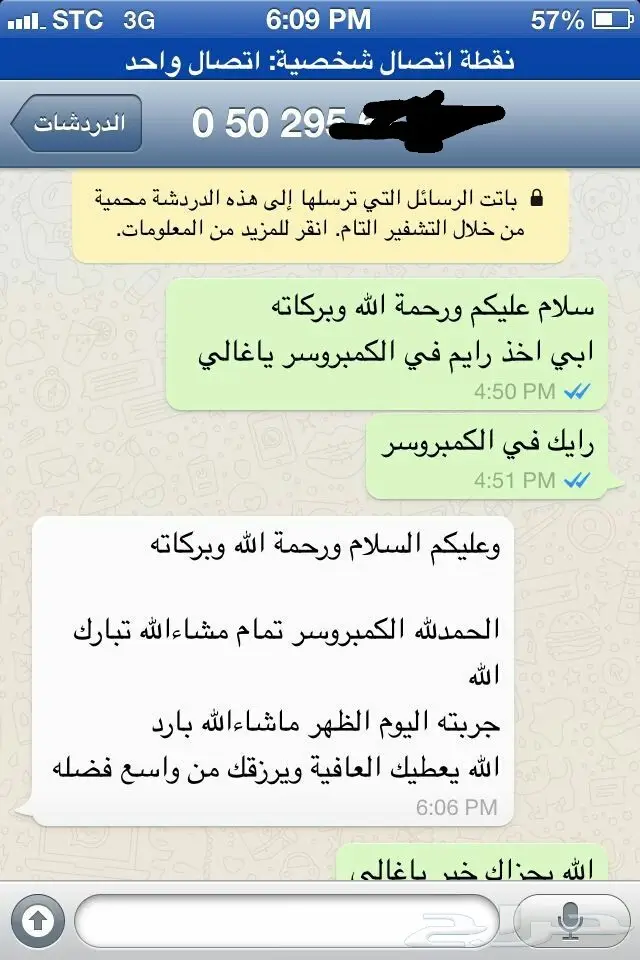 كمبروسرات كامري افالون كورلا بدون حساس 5