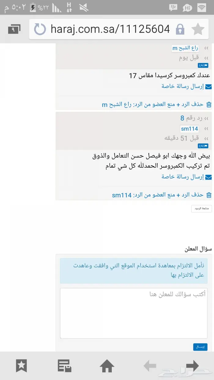 كمبروسرات كامري افالون كورلا بدون حساس 7