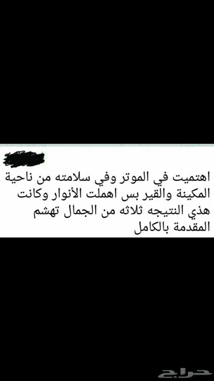 زنون شازرام يهتم بالسلامة اثناء القيادة ليلا 1
