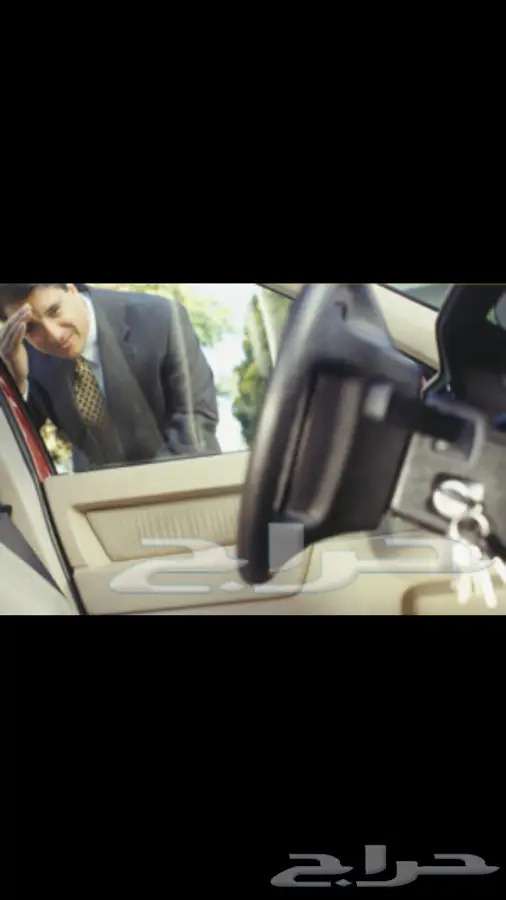 فتح سيارات وشقق وخزن 0